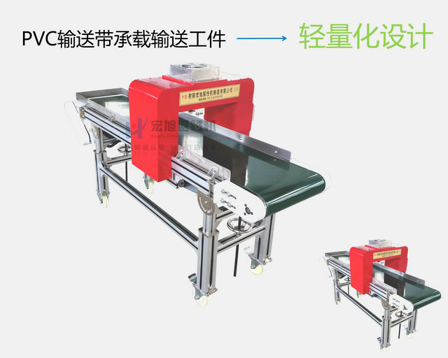 可移動退磁機(jī)